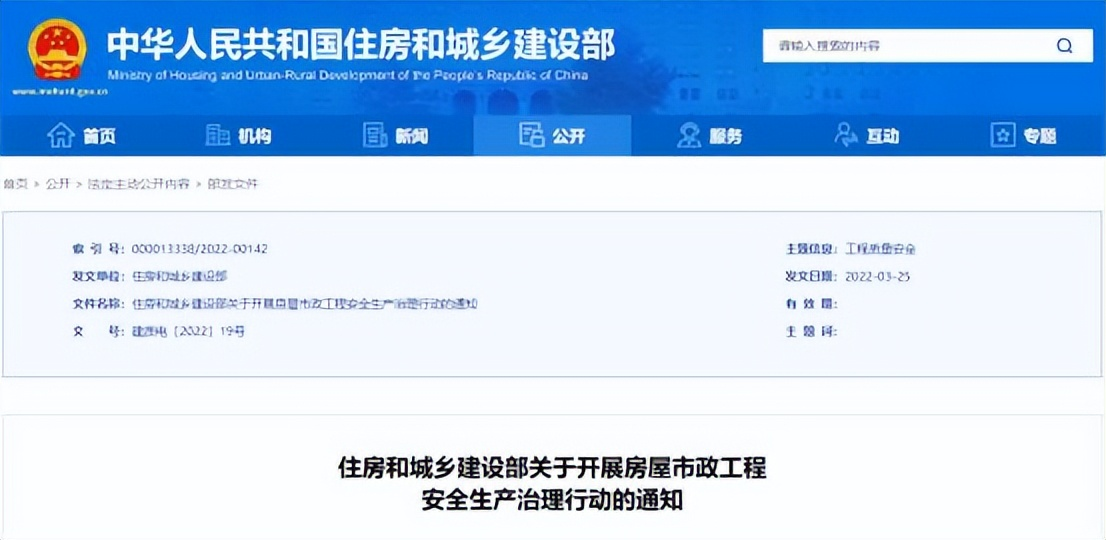 建筑資質分公司加盟一站式全流程服務機構，提供設計資質加盟,監理資質加盟,造價資質加盟,施工資質加盟,招標代理加盟,工程咨詢資質加盟,勞務資質等加盟合作服務