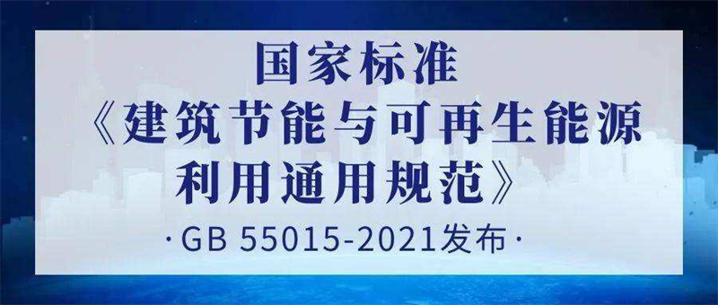 碳排放權(quán)交易對建筑行業(yè)未來10年發(fā)展的影響與機遇4.png