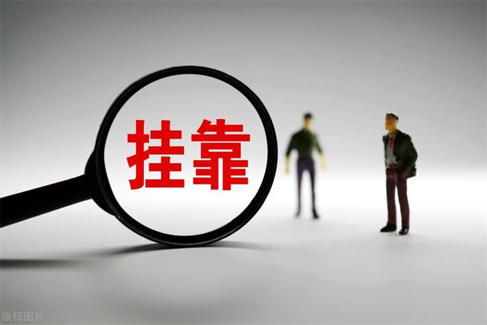 建筑工程綜合監理資質加盟分公司.png