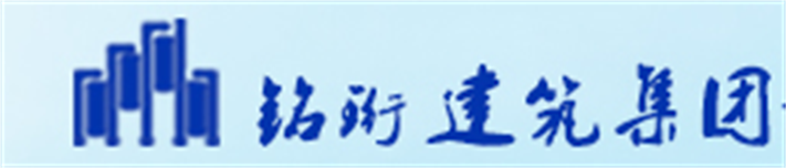 建筑工程全過程咨詢服務公司.png