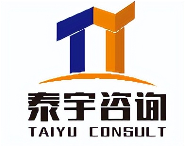 建筑工程全過程咨詢甲級公司.png