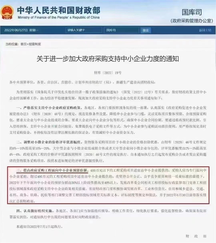 工程造價咨詢甲級資質公司加盟.png