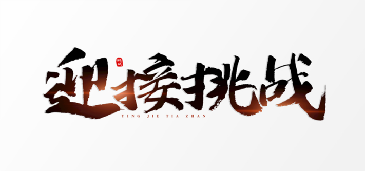 資質加盟是合法.png