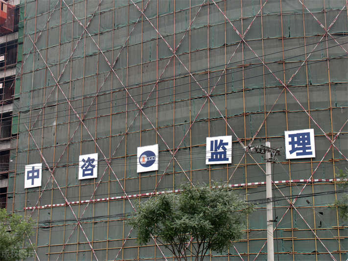 電力工程監理甲級資質加盟分公司.png