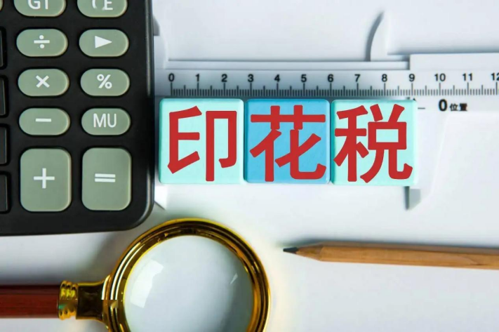 施工企業稅收科普