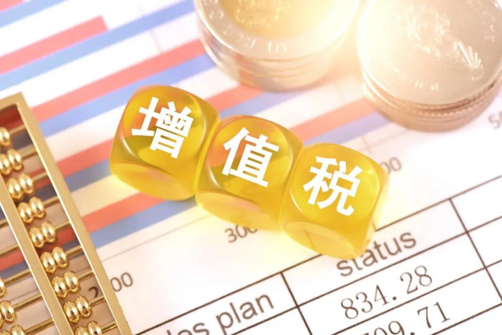 施工企業稅收科普
