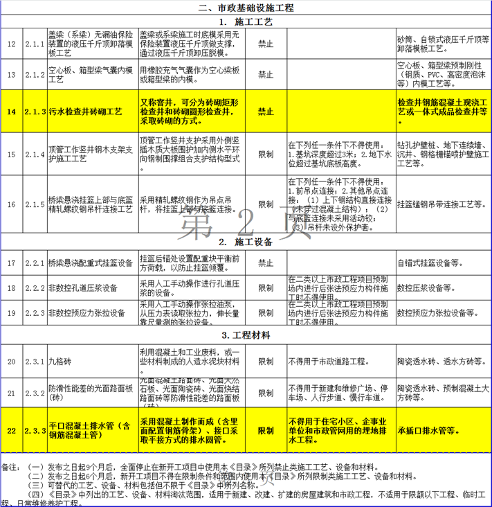 圖片 2.png