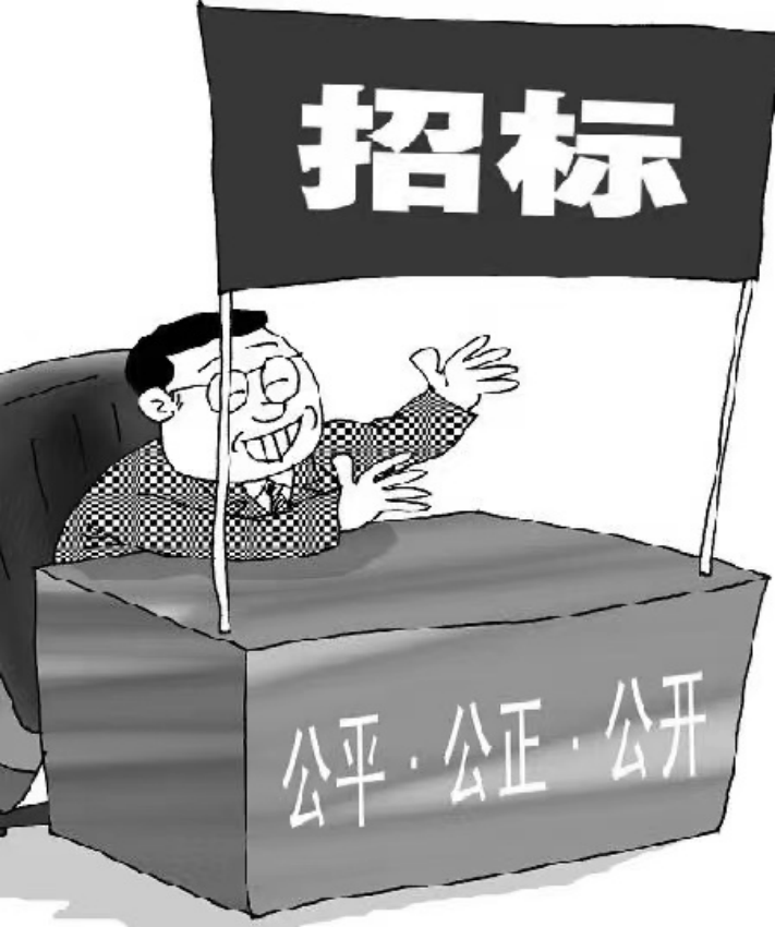 開招標(biāo)代理公司加盟