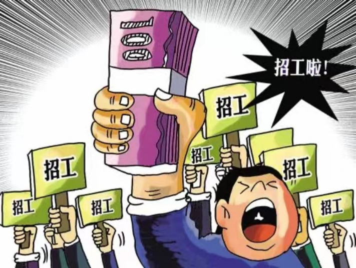 工程勘察資質加盟