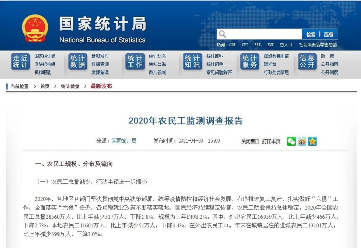 招標代理加盟會費一般多少