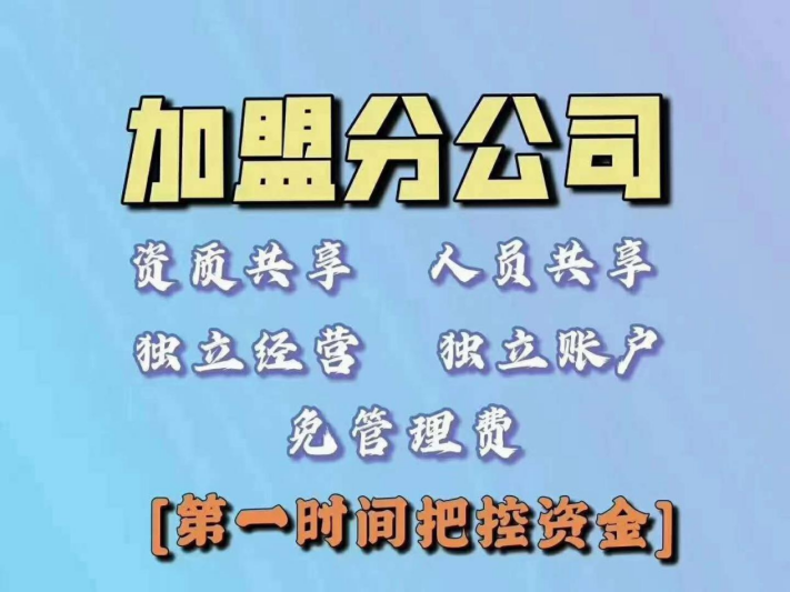 造價咨詢資質申請
