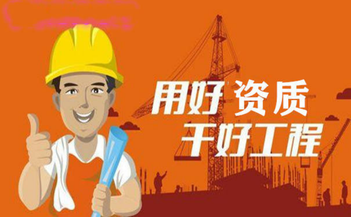 公司設計資質加盟