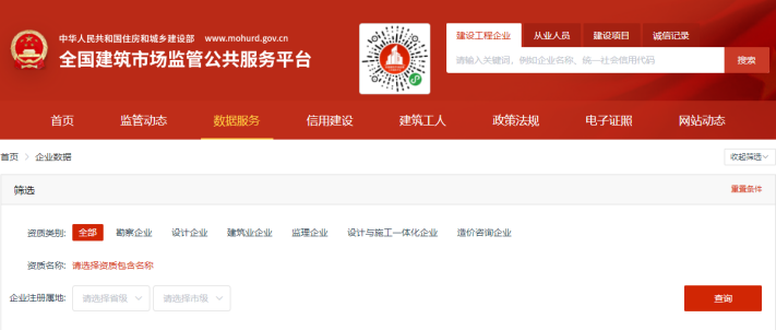 加盟設(shè)計資質(zhì)分公司