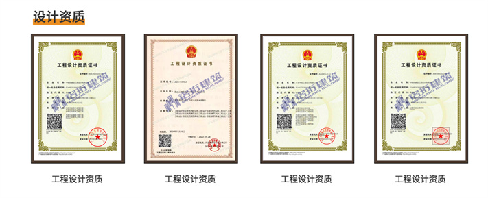 建筑工程資質加盟熱線:17788885833，工程資質加盟分公司誠邀：建筑設計資質加盟,監理分公司加盟,甲級造價咨詢資質分公司加盟,施工資質加盟招標代理,工程咨詢資質加盟合作,資質齊全,全程指導扶持.jpg