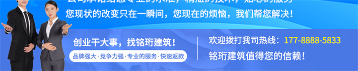 造價甲級資質加盟分公司.jpg