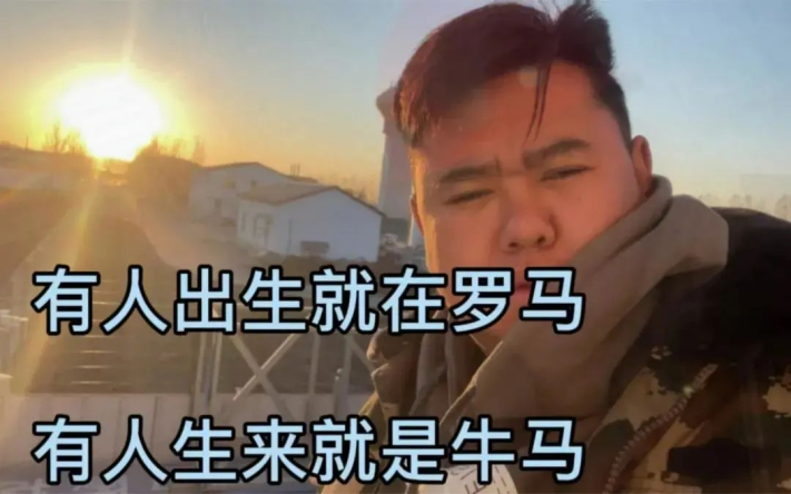 大學生農民工