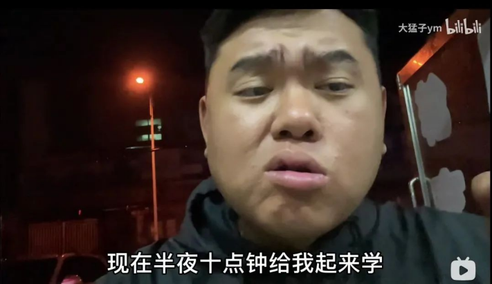 大學生農民工
