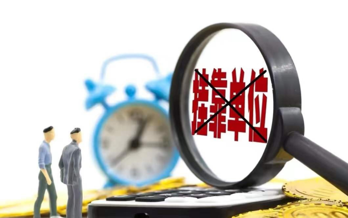 建設工程內部承包、掛靠合同糾紛的管轄法院怎么定?
