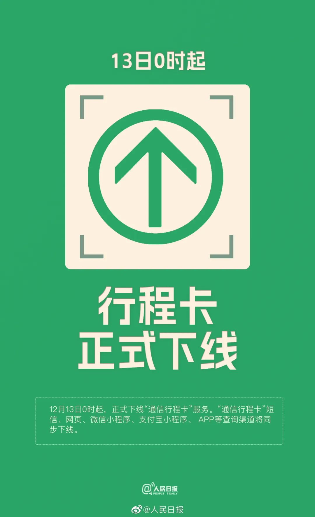 資質加盟分公司用銘珩建筑工程通