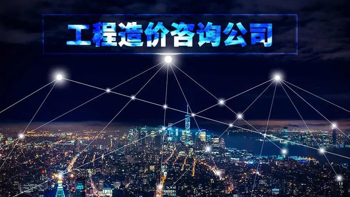 工程監理需要什么資質