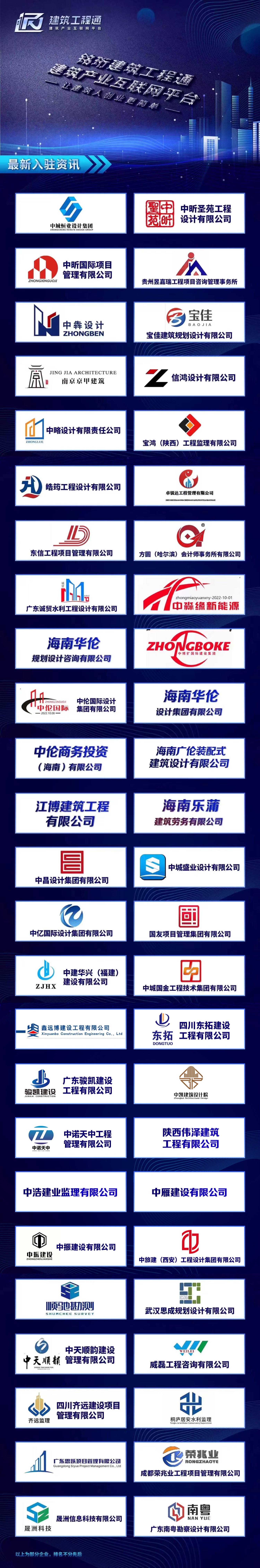 微信圖片_20230307112804.jpg