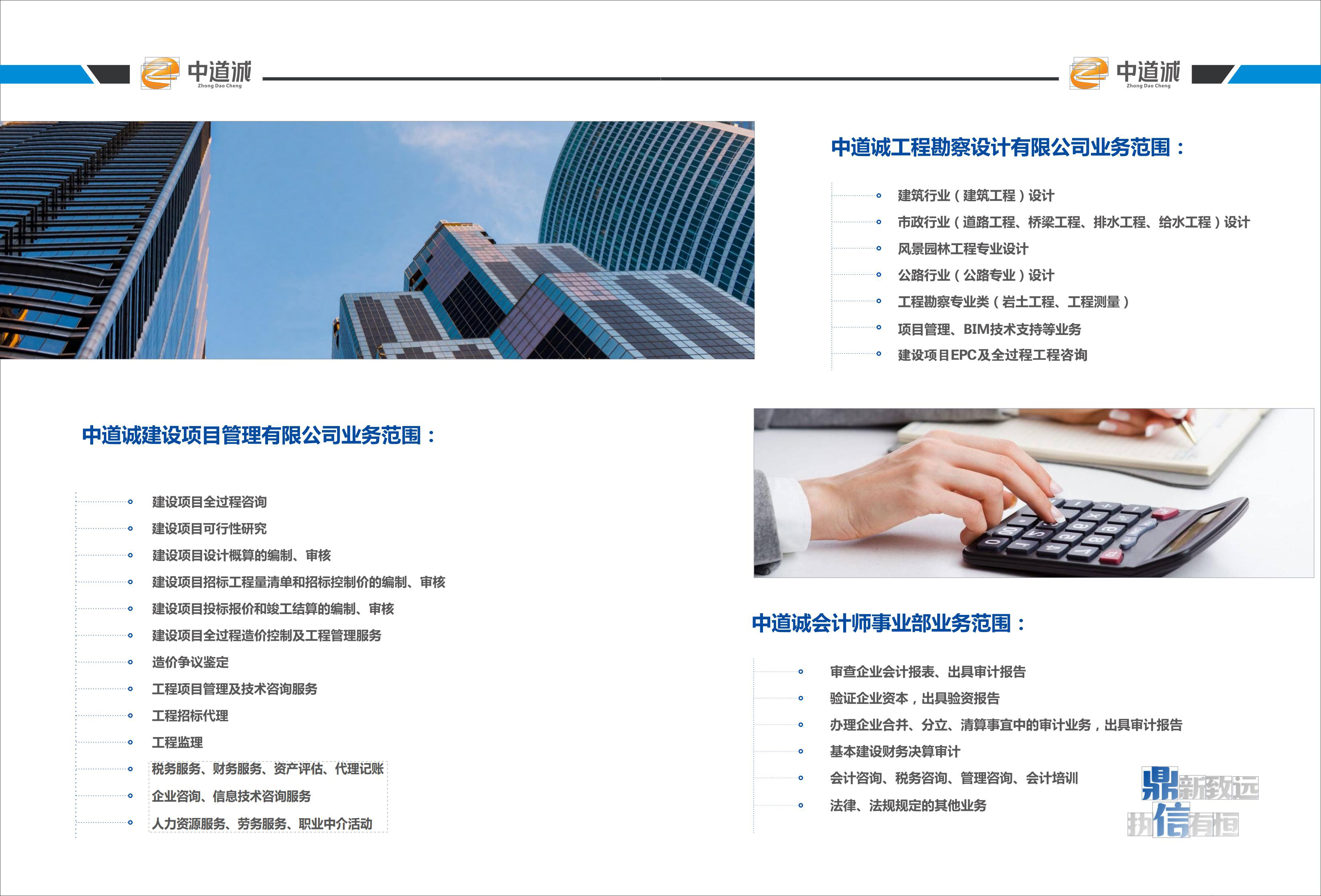 企業宣傳3.jpg
