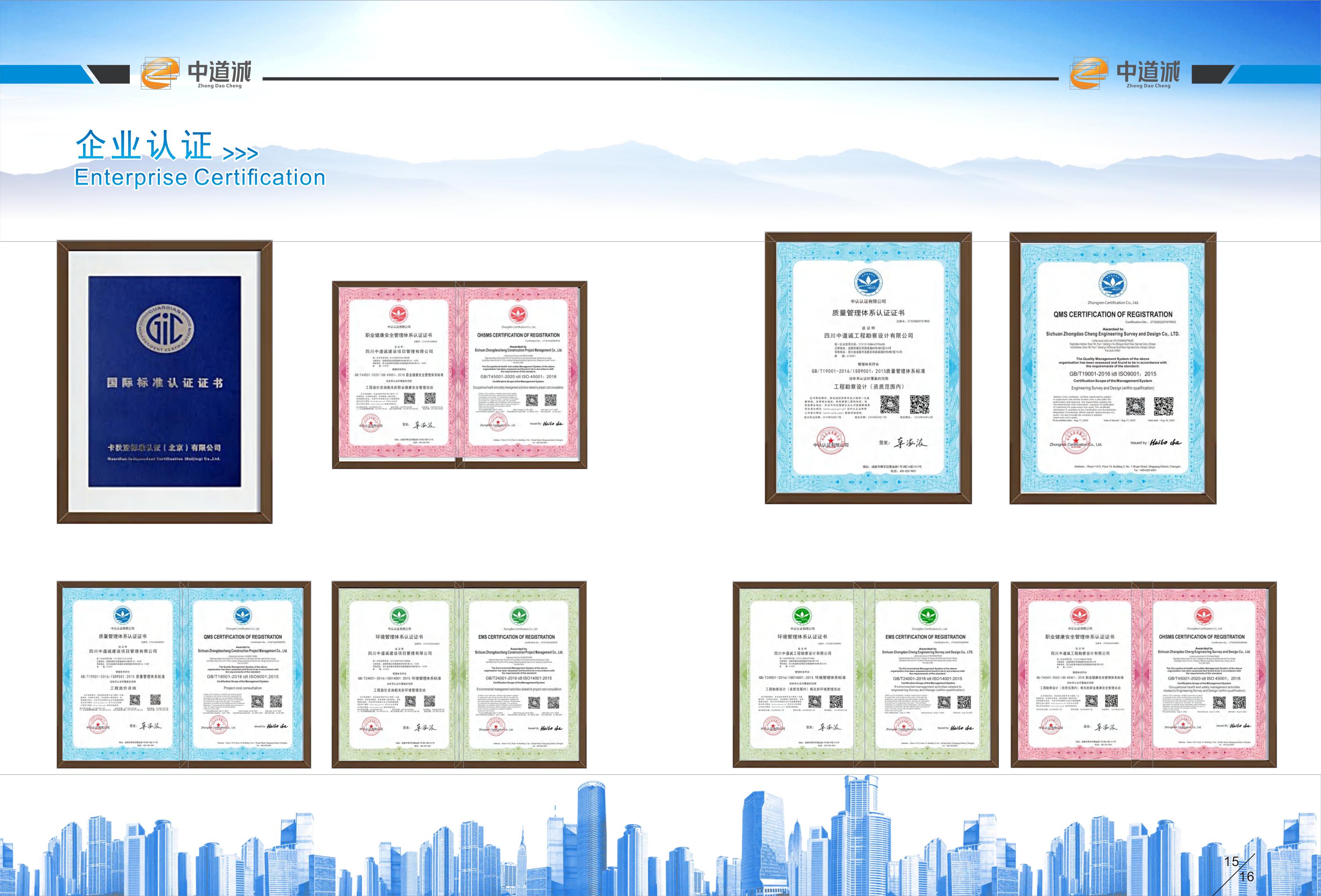 企業宣傳5.jpg