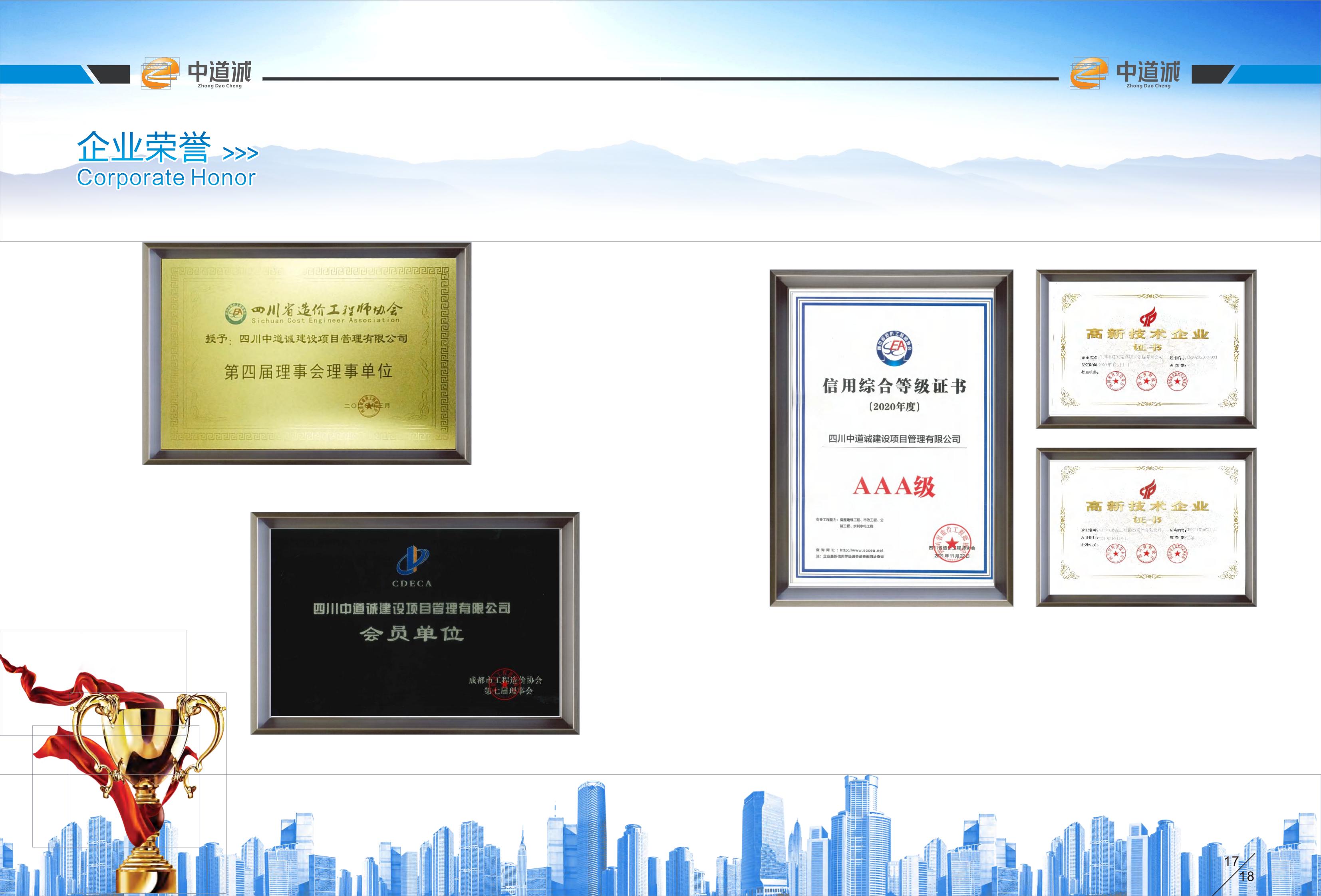 企業宣傳6.jpg