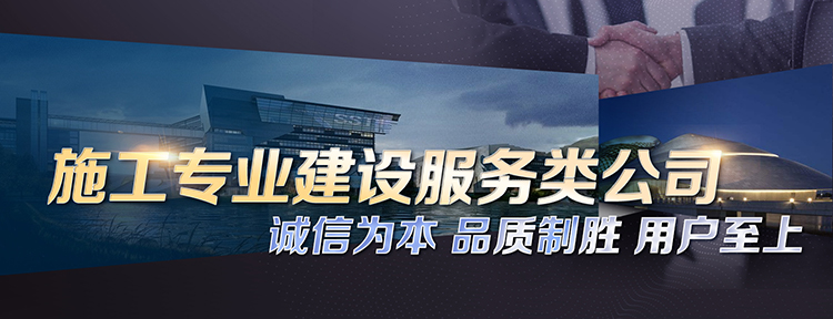 頭圖-海南元順建設股份有限公司.jpg
