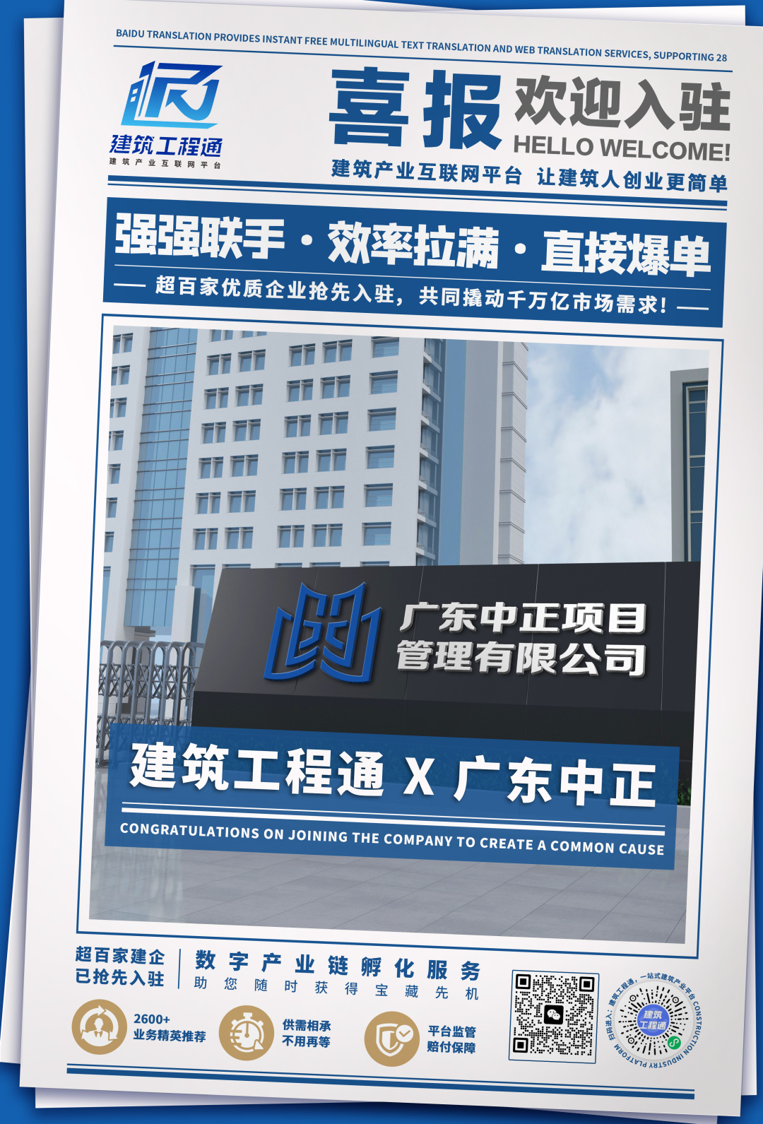 微信圖片_20230407150024.jpg