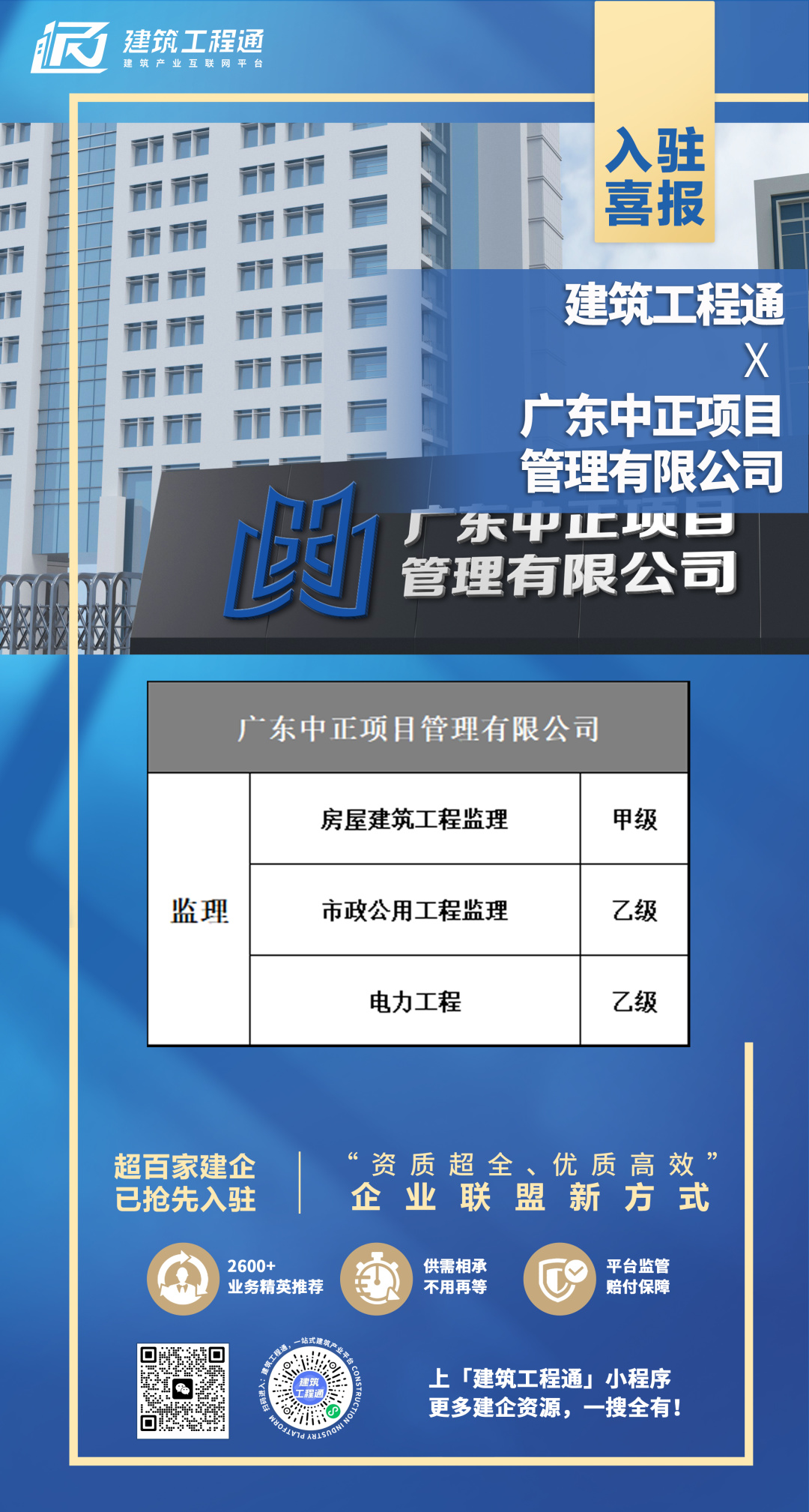 微信圖片_20230407150031.jpg