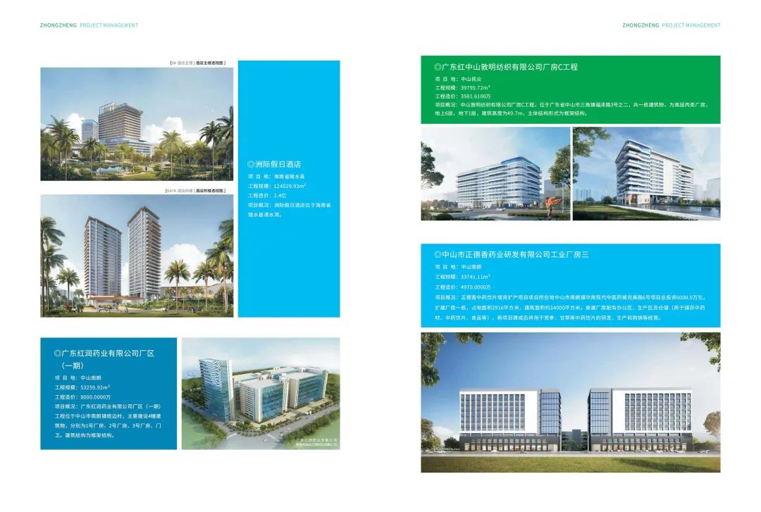 微信圖片_20230407150051.jpg