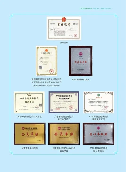 微信圖片_20230407150039.jpg