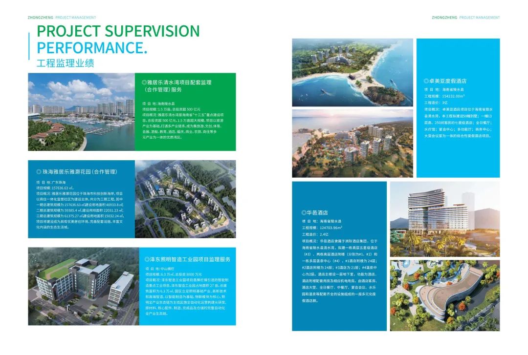 微信圖片_20230407150048.jpg