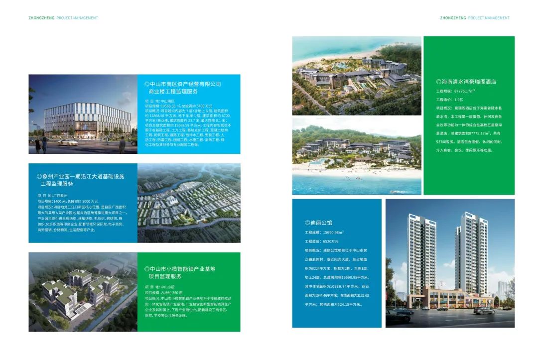 微信圖片_20230407150054.jpg