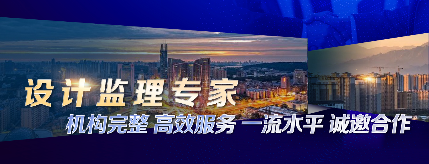 頭圖-中民恒泰項目管理有限公司.jpg