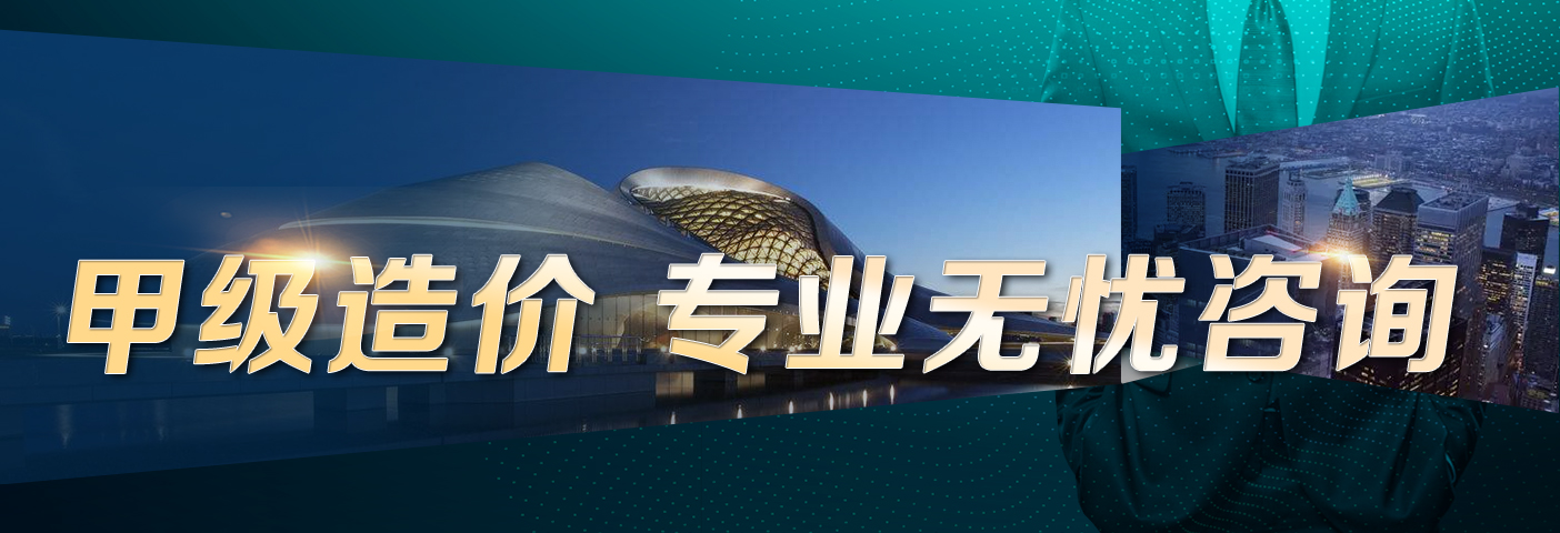 封面圖-賽榮項目管理有限公司.jpg