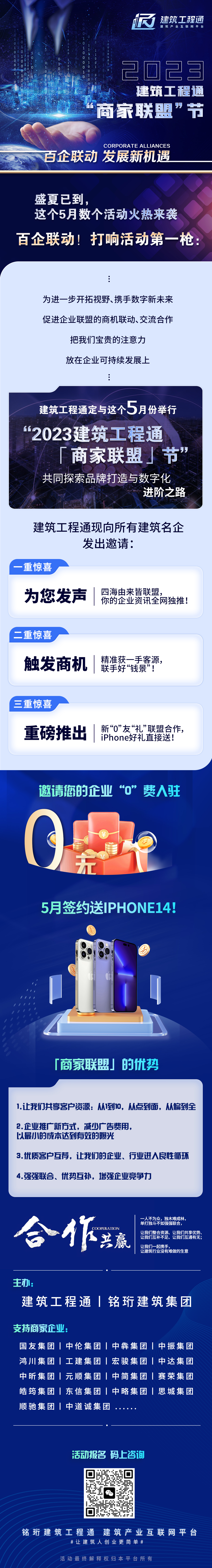 微信圖片_20230428193949.jpg