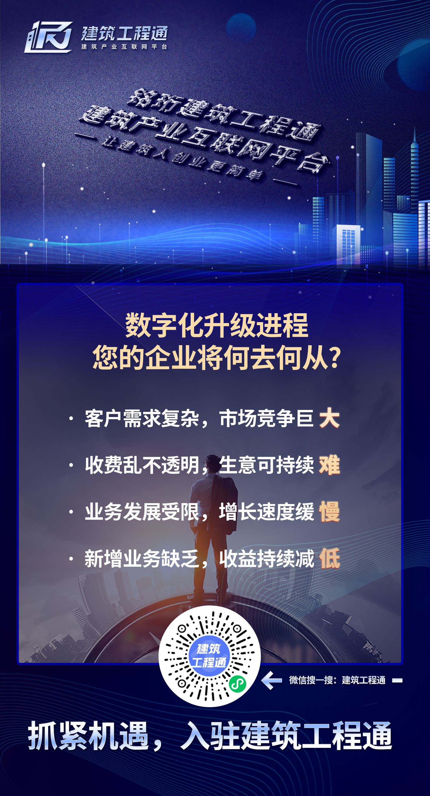 入駐海報6-2.jpg