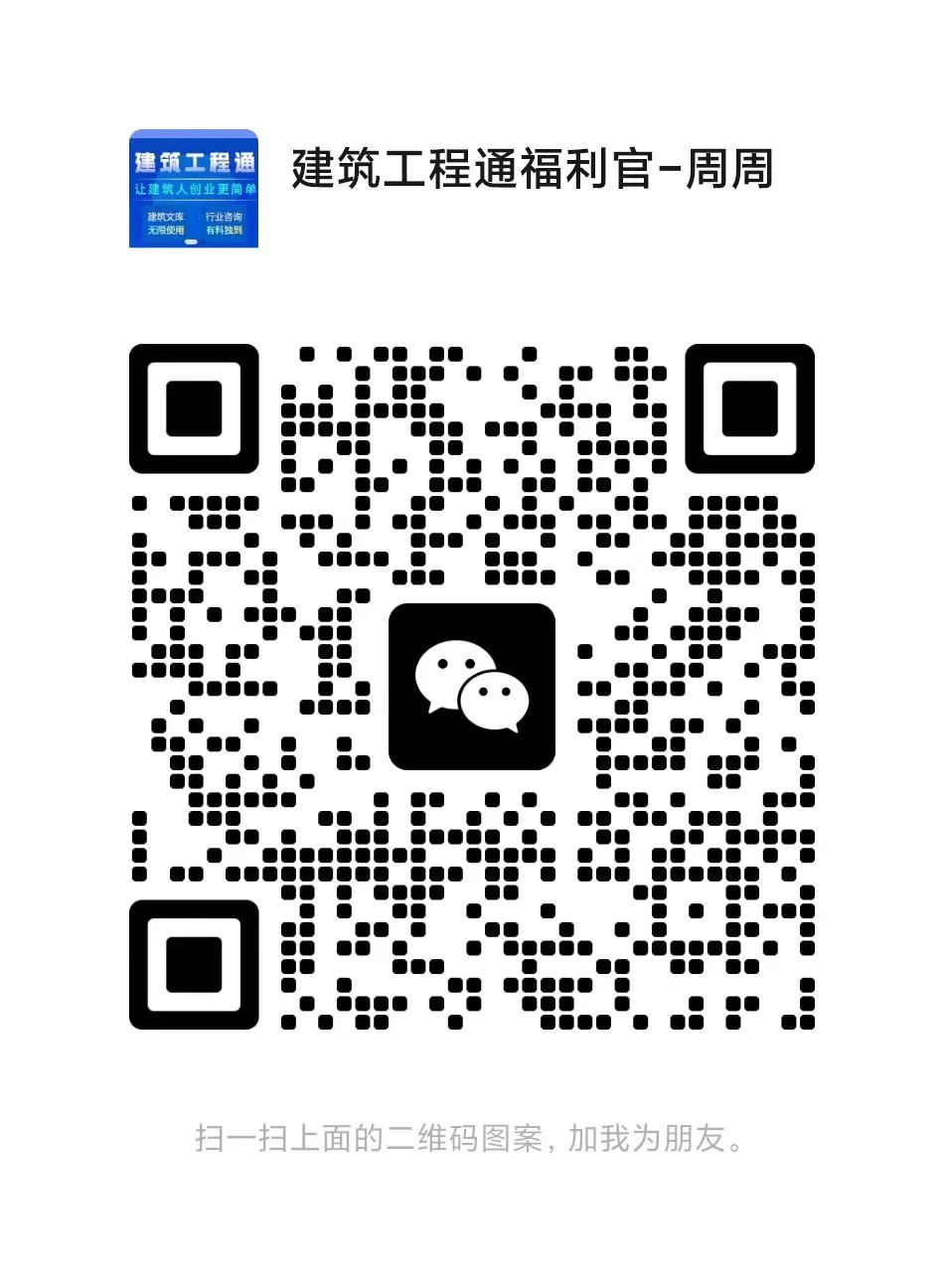 微信圖片_20230504184542.jpg