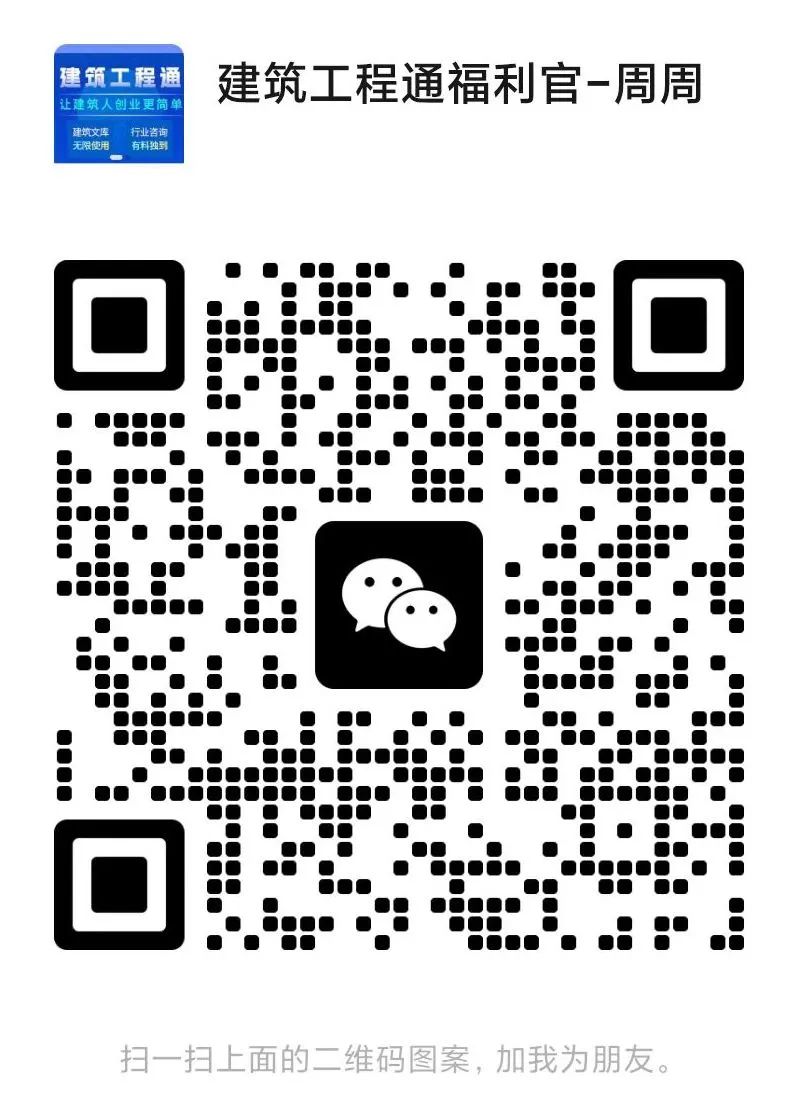 微信圖片_20230517085108.jpg