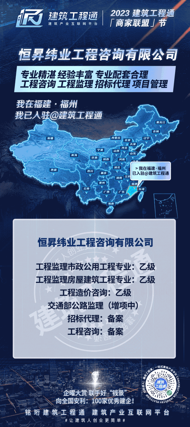 微信圖片_20230517085128.gif