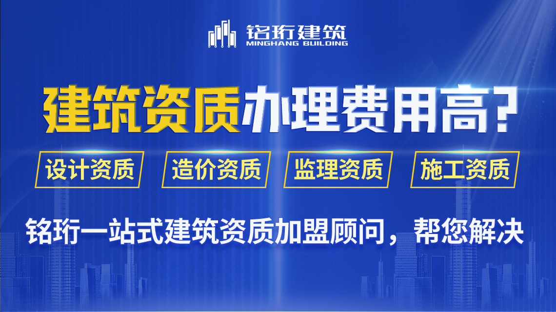 甲級資質(zhì)加盟分公司是否是目前建筑市場的趨勢？-全國最大的中字頭建筑公司資質(zhì)加盟,一級資質(zhì)建筑公司分公司加盟,監(jiān)理分公司加盟,電力工程資質(zhì)加盟,監(jiān)理公司加盟成立分公司,建筑資質(zhì)加盟,資質(zhì)加盟,工程資質(zhì)加盟