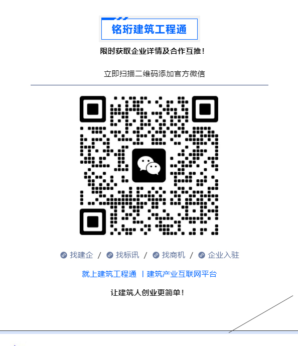 長圖-四川省渝鑫建設_05.jpg