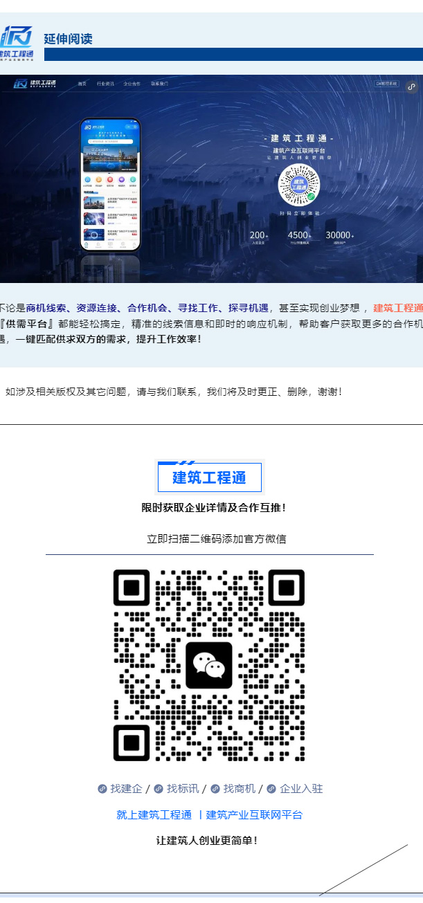 長圖-順馳勘測有限公司_04.jpg