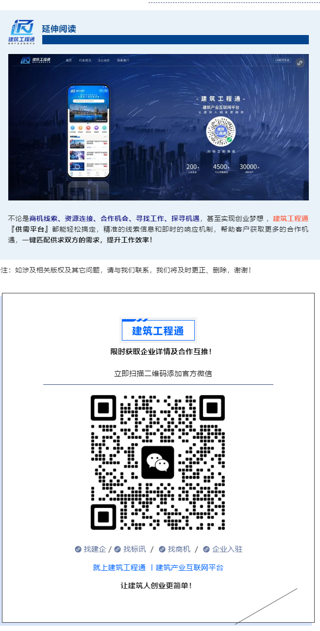 民力建設(shè)咨詢集團111_05.jpg