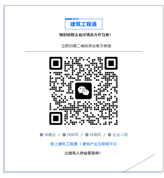 春璟建設集團_05.jpg