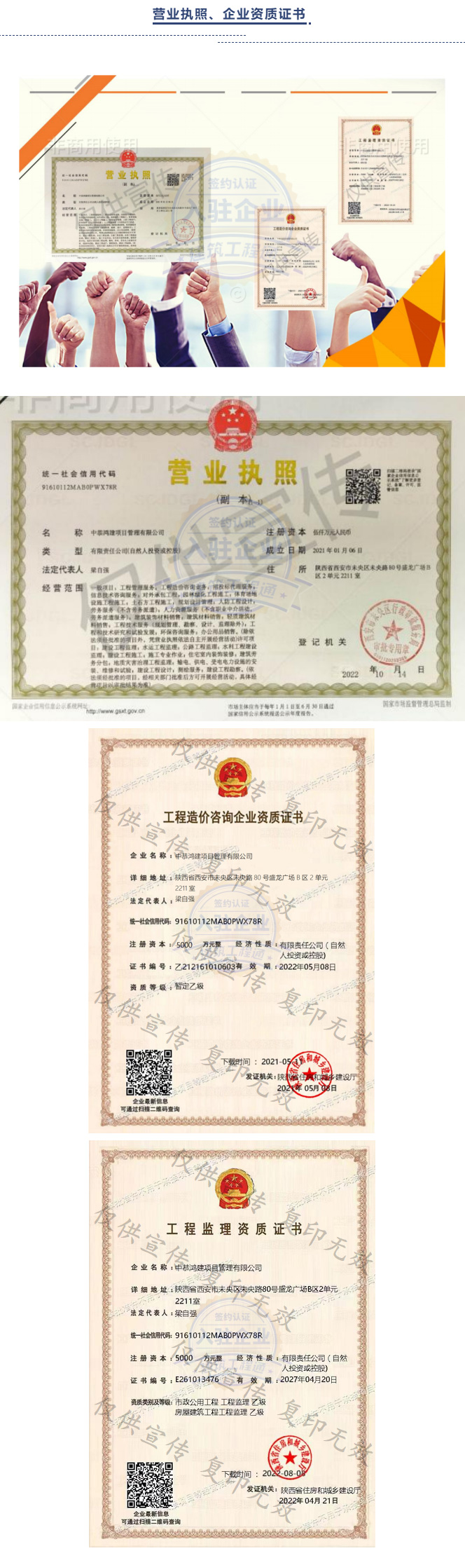 恭鴻建項222_02.jpg