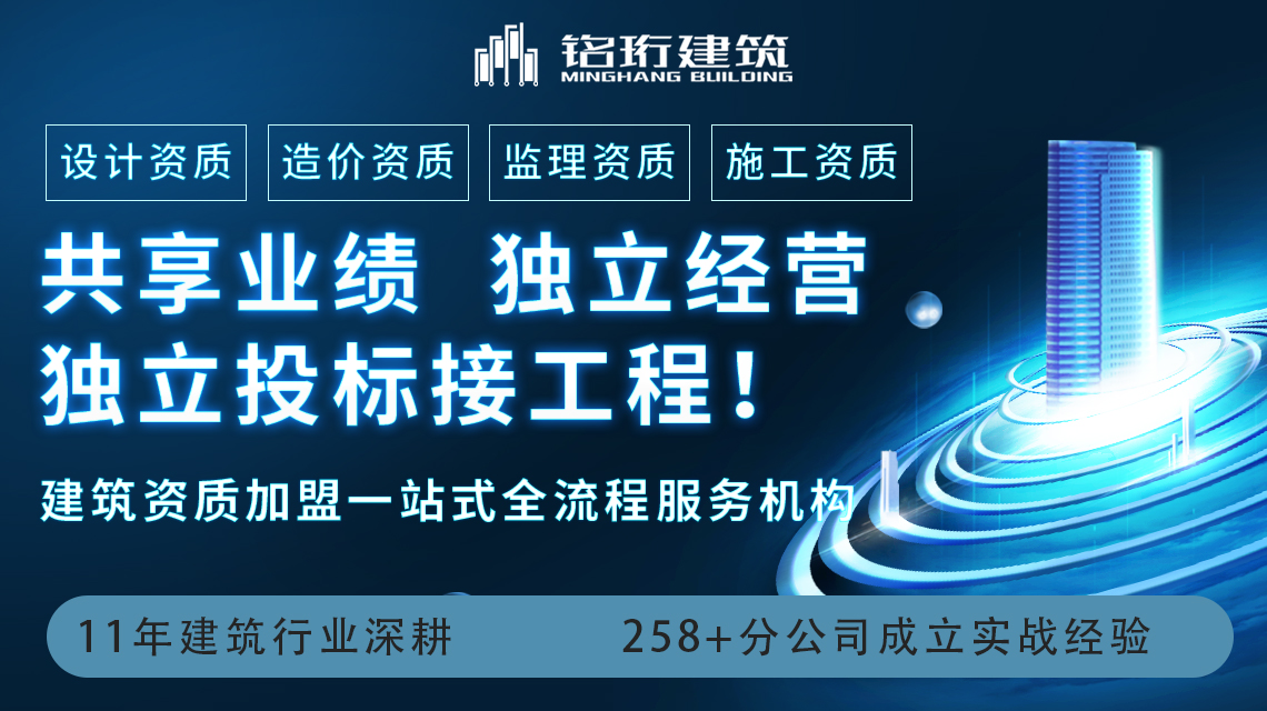 甘肅監理公司加盟,加盟監理分公司需要多少錢,建筑工程監理,監理公司,工程公司加盟,甲級監理公司加盟條件,工程監理甲級公司加盟合作,工程監理公司,監理分公司加盟費用,監理公司合作加盟