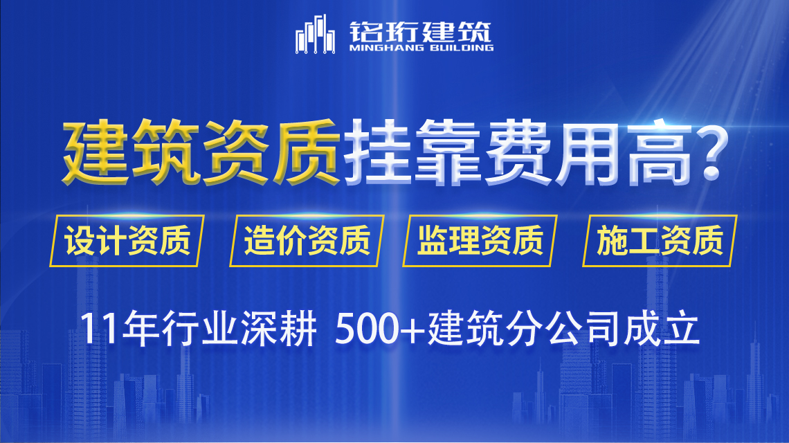 甘肅監理公司加盟,加盟監理分公司需要多少錢,建筑工程監理,監理公司,工程公司加盟,甲級監理公司加盟條件,工程監理甲級公司加盟合作,工程監理公司,監理分公司加盟費用,監理公司合作加盟